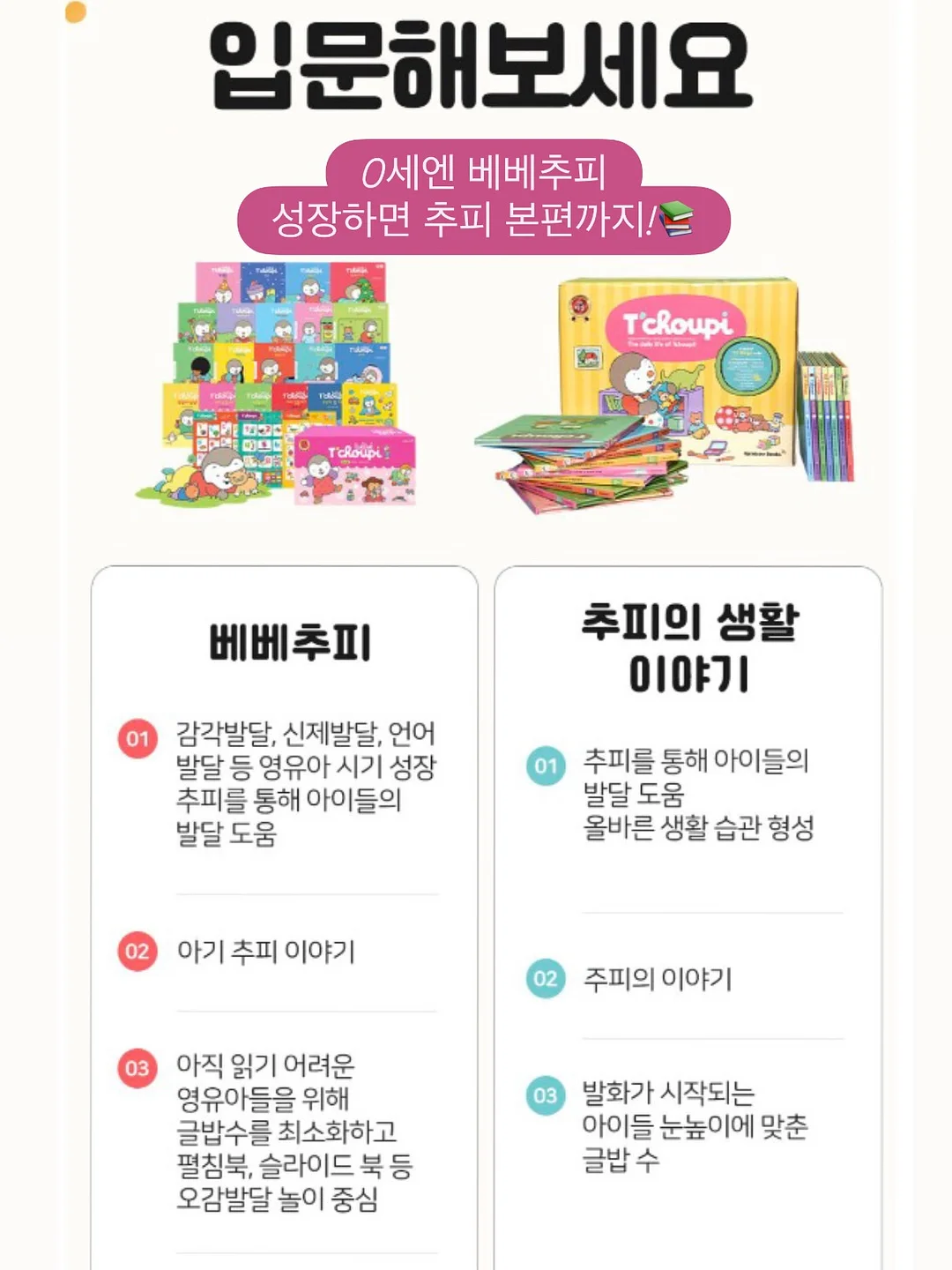 GPT로 생산성 높이기 강의 3