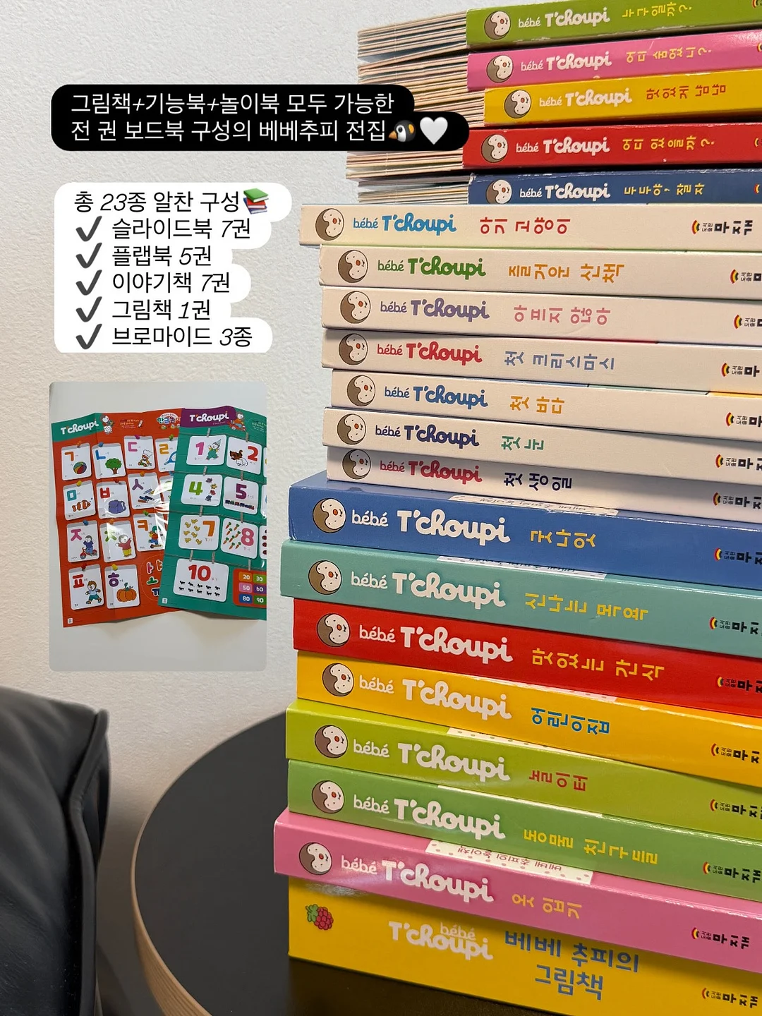 GPT로 생산성 높이기 강의 4