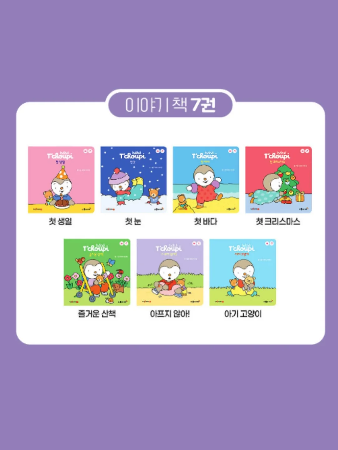 GPT로 생산성 높이기 강의 6