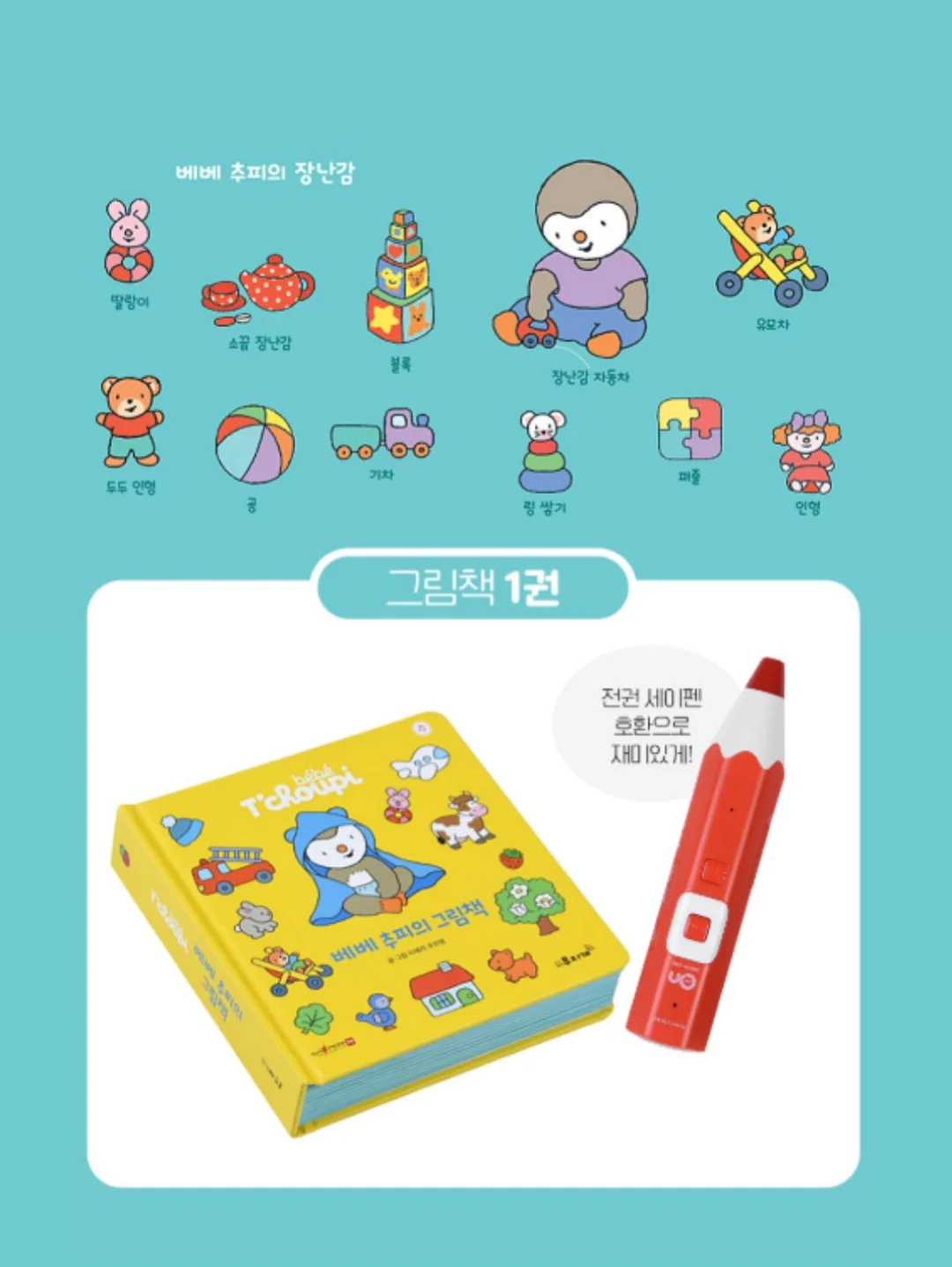 GPT로 생산성 높이기 강의 7
