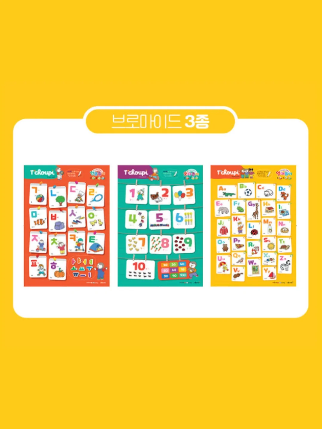 GPT로 생산성 높이기 강의 8
