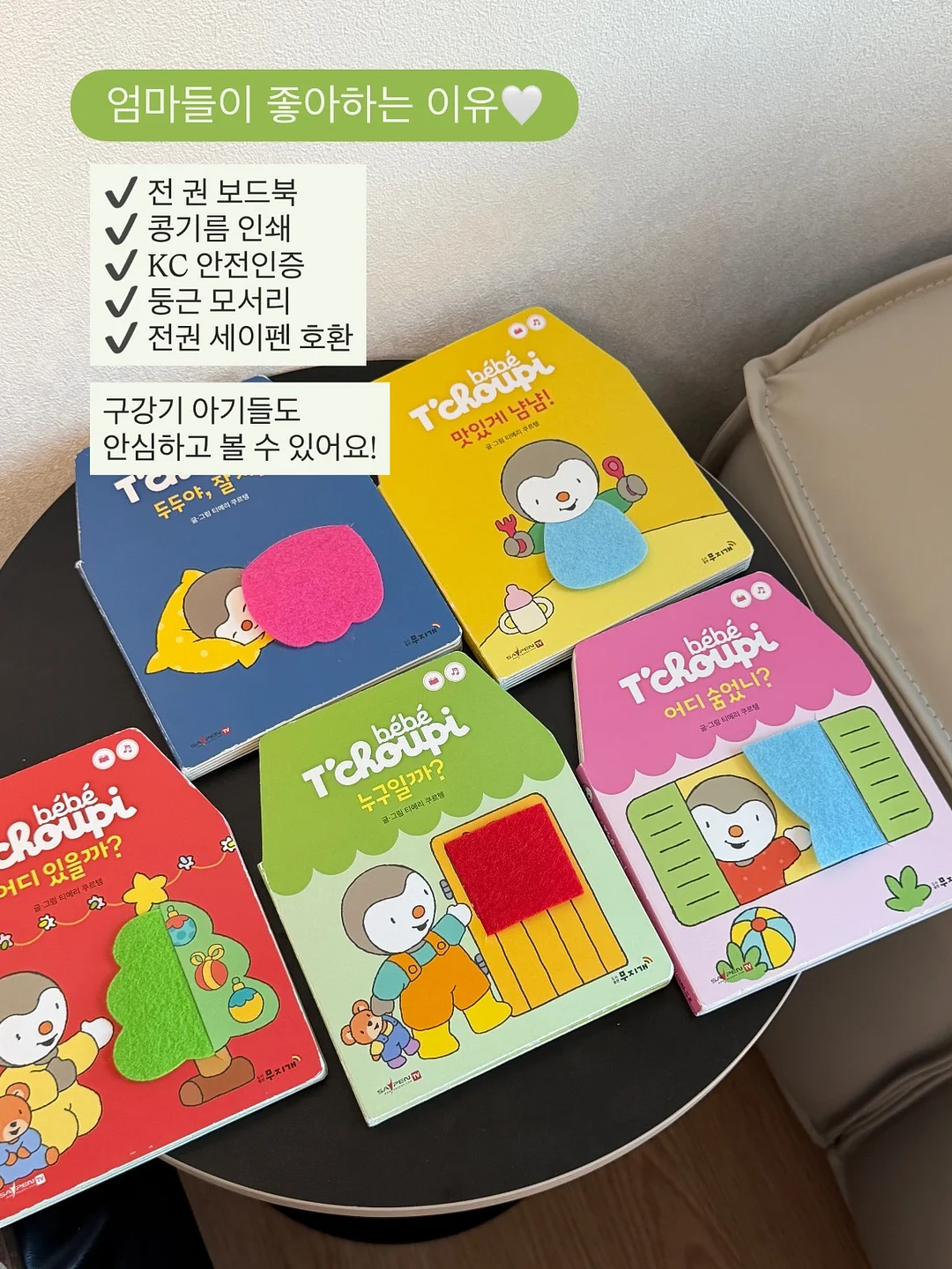 GPT로 생산성 높이기 강의 9