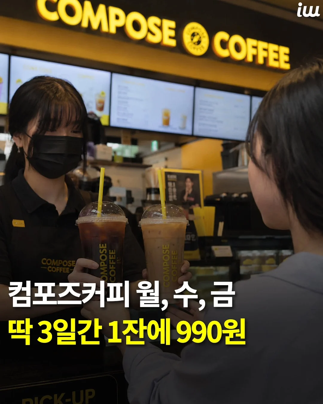 여름 가디건 1