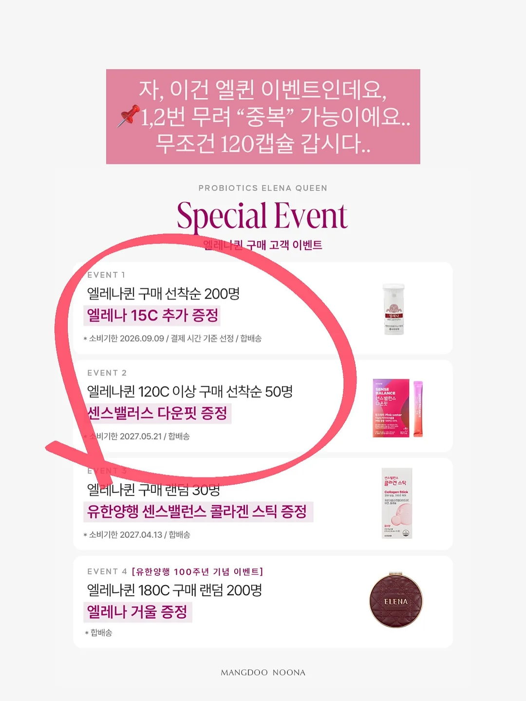디이3 오메가3 1