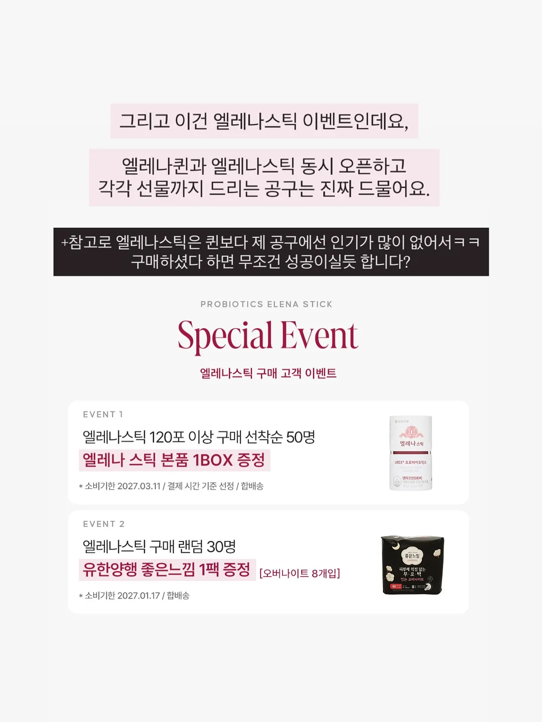 디이3 오메가3 2