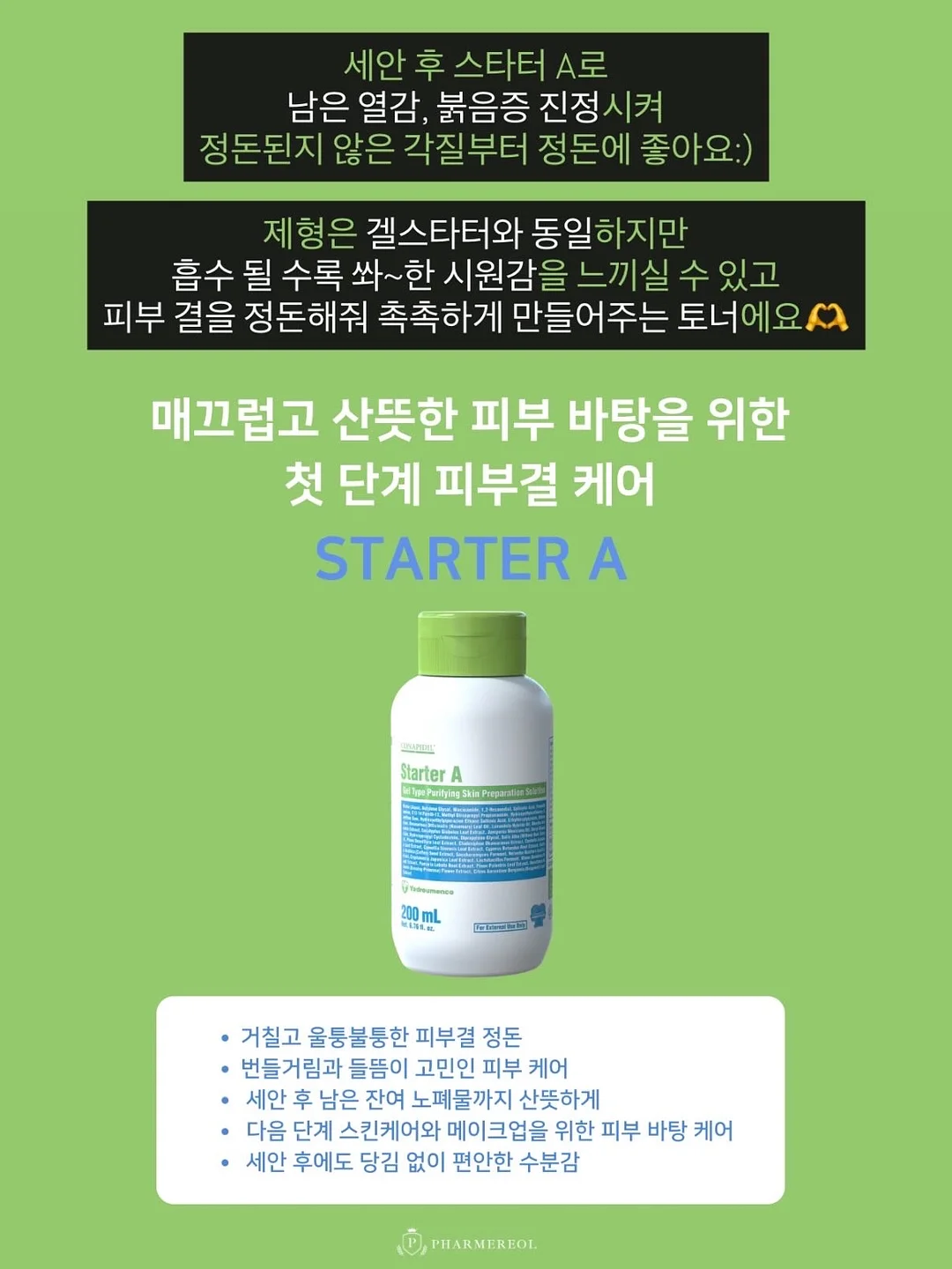 대나무 사각 바구니, 대나무 스토리지 박스, 걸이 화분, 티크우드 요리스푼 3