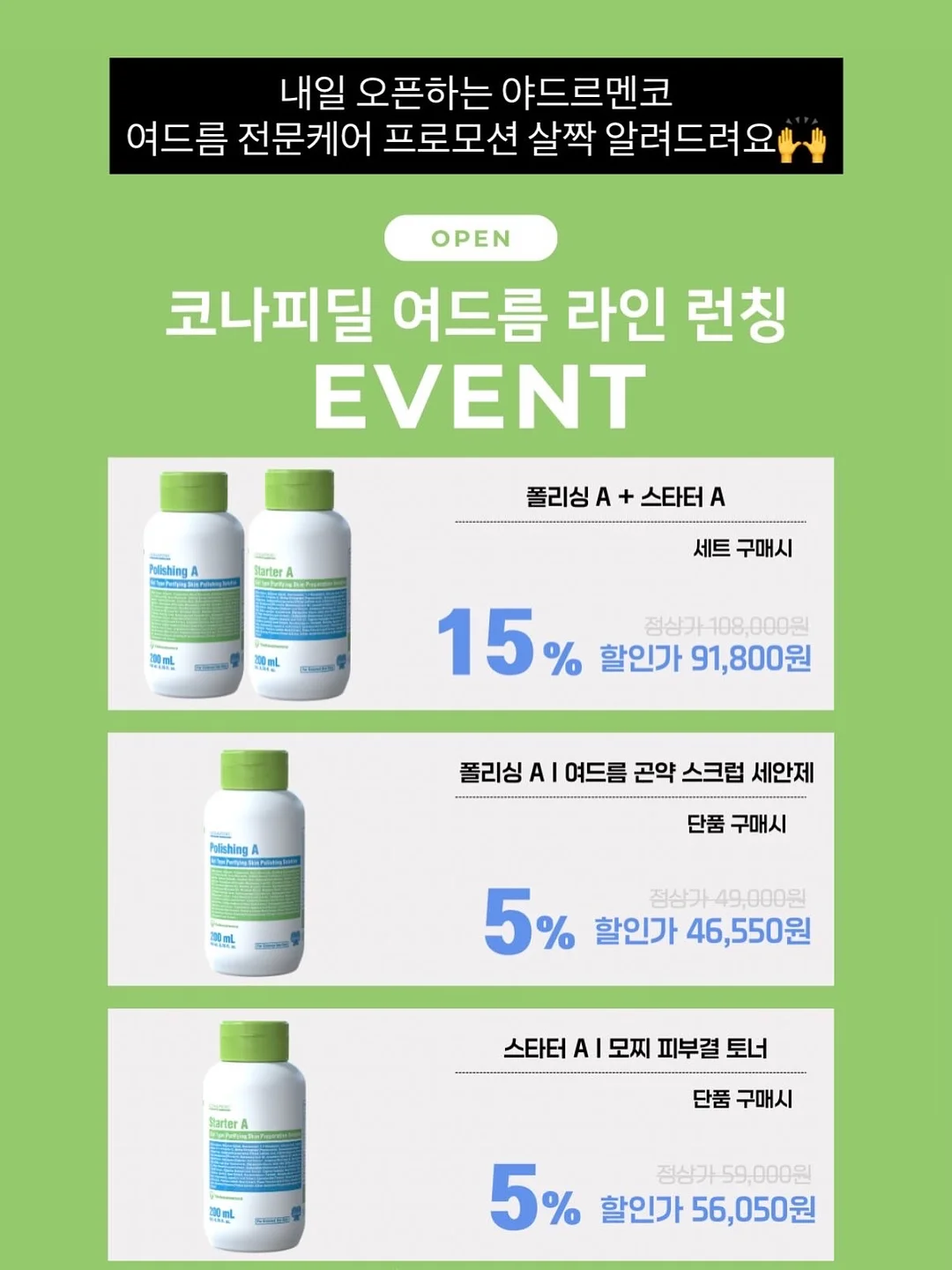 대나무 사각 바구니, 대나무 스토리지 박스, 걸이 화분, 티크우드 요리스푼 6