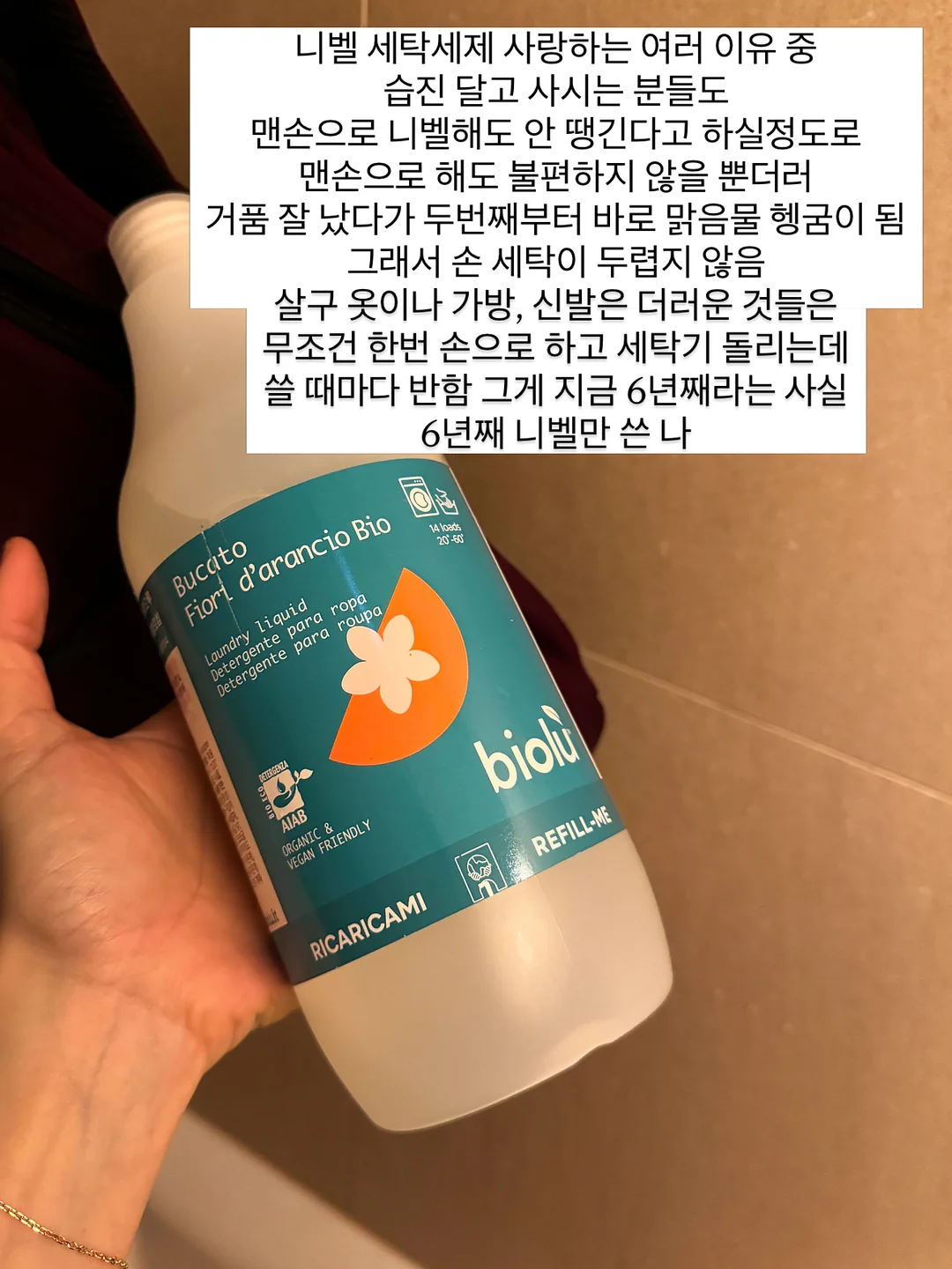 옛날잡채소스 3