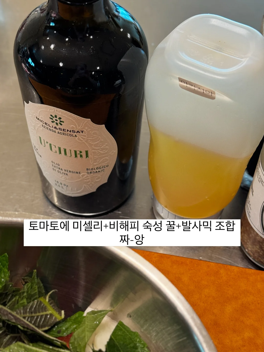 옛날잡채소스 6