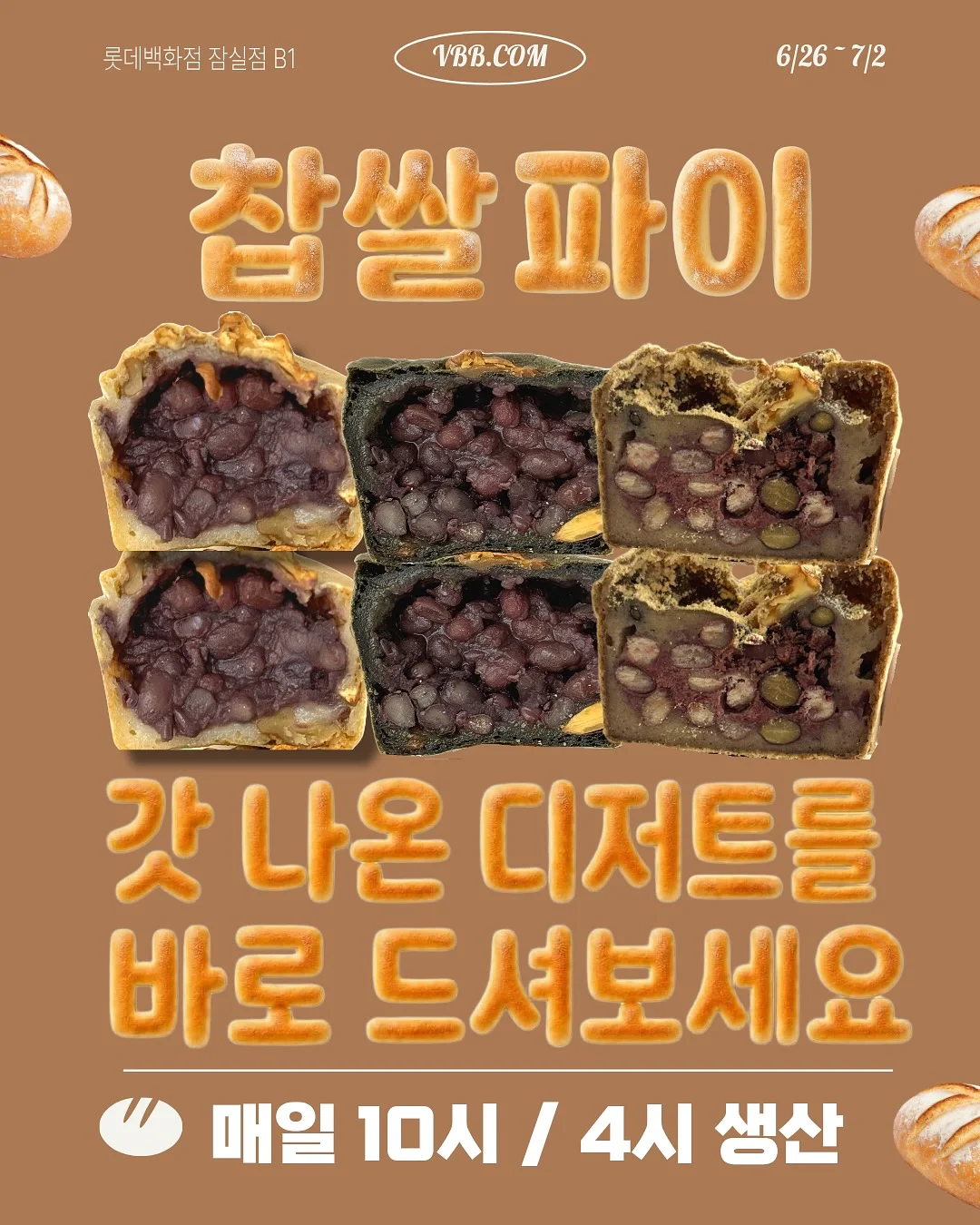 퍼플리스 1