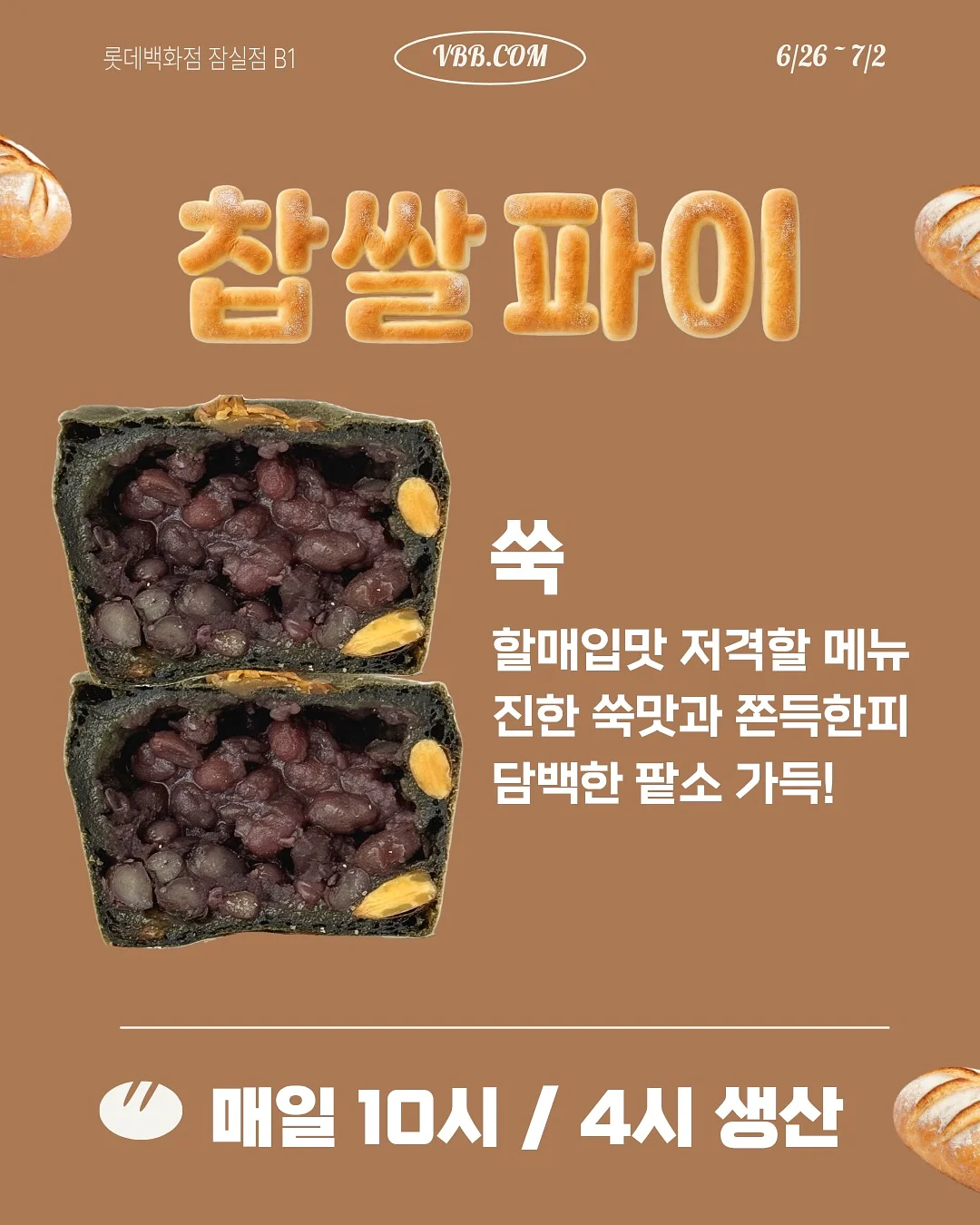 퍼플리스 3
