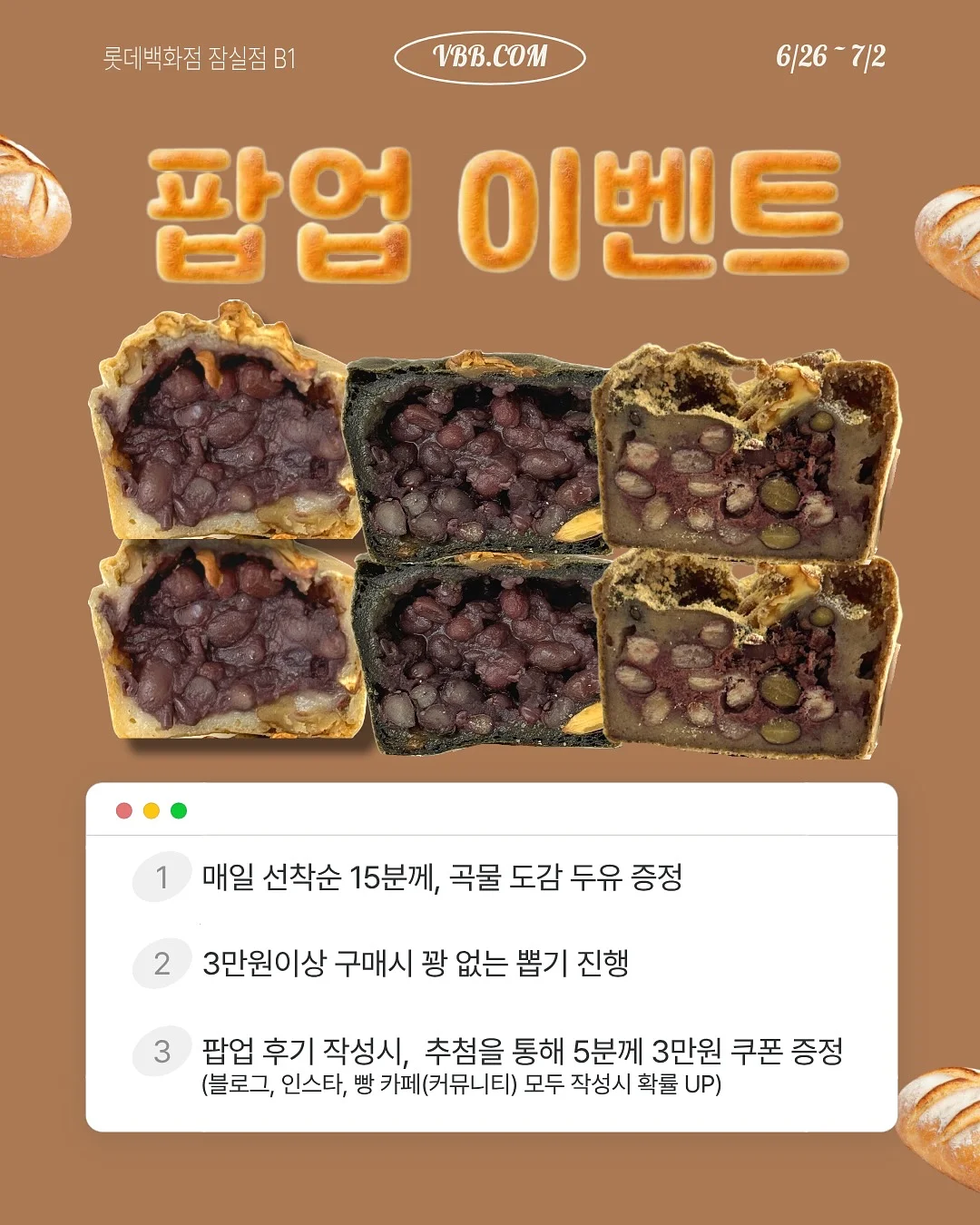 퍼플리스 5
