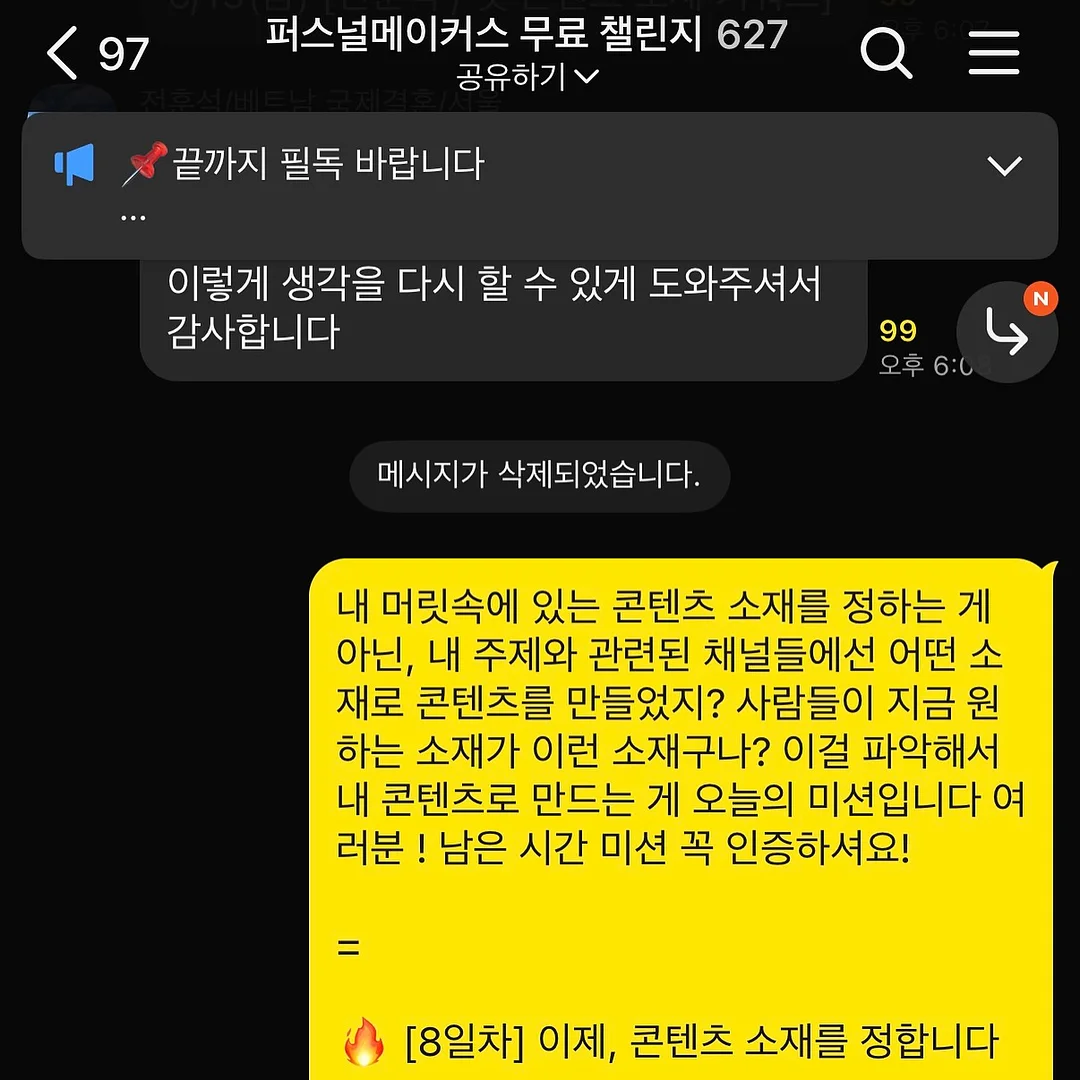 ost 식전영상 2