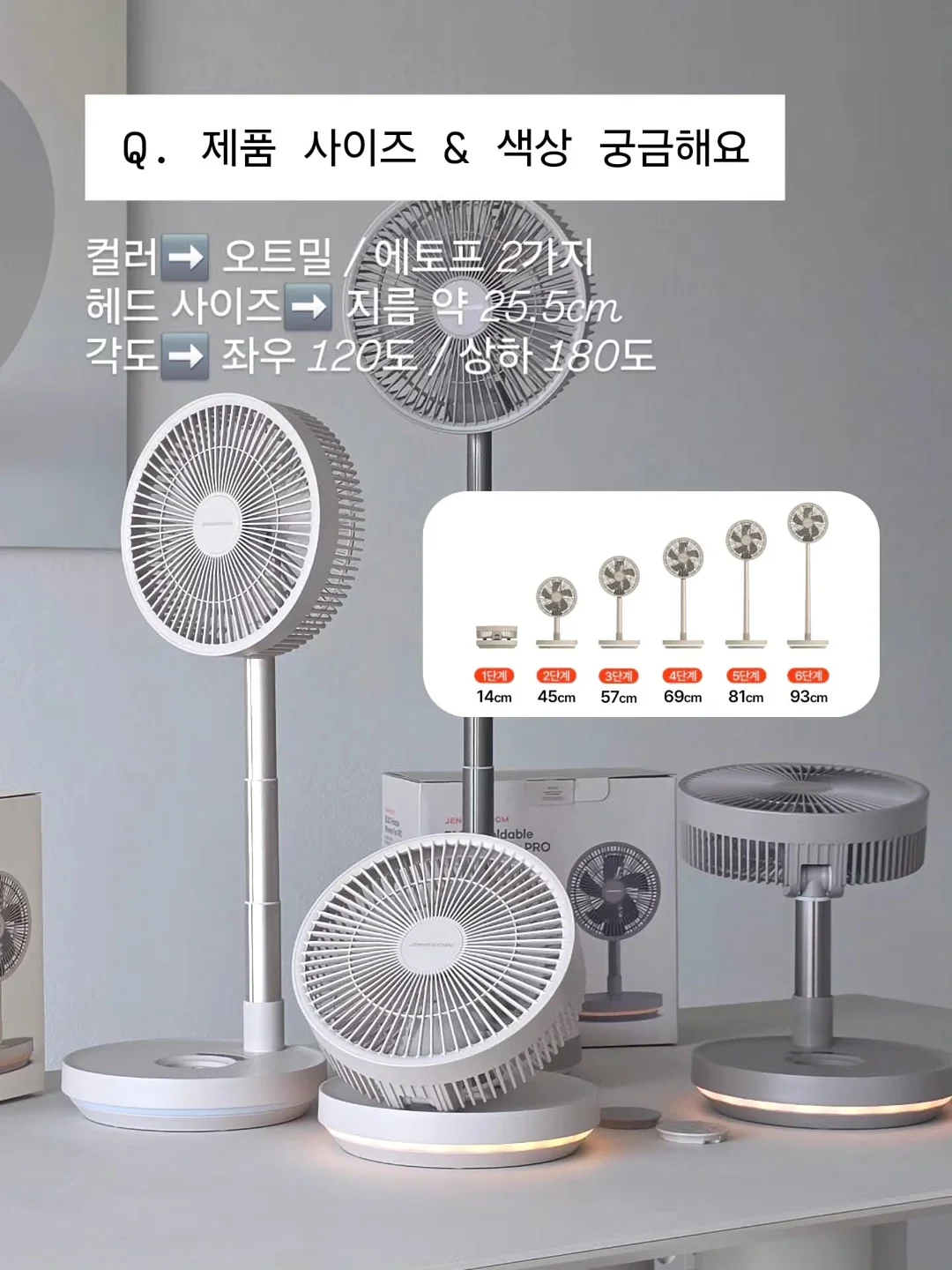 실링팬 조명 17