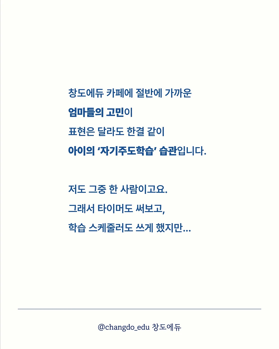 치아 미백 시술 3