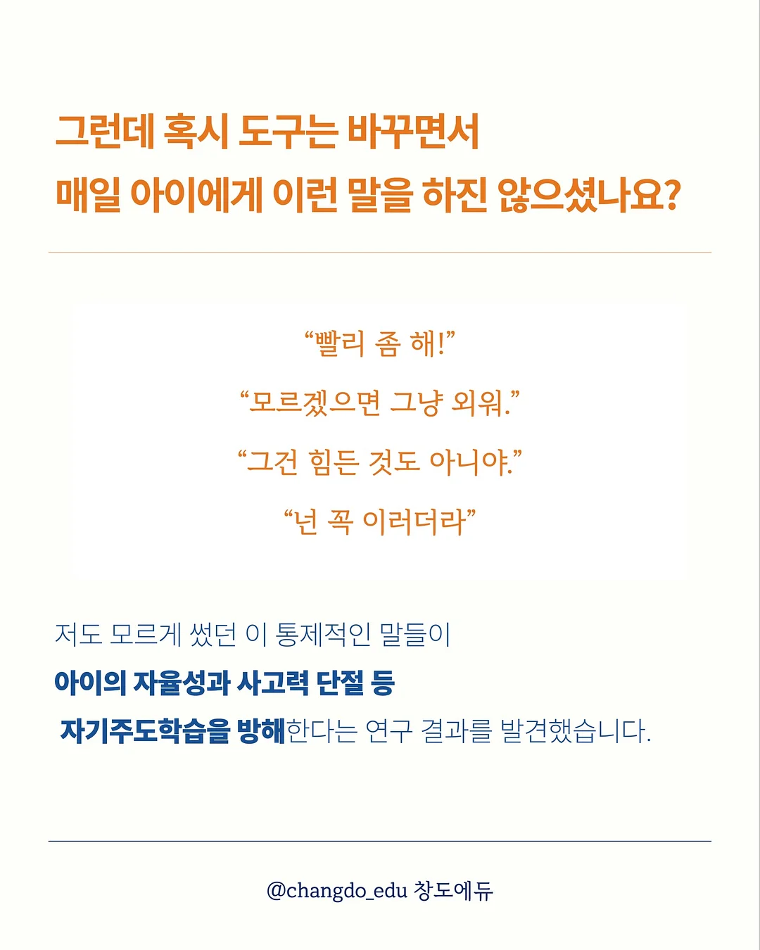치아 미백 시술 4