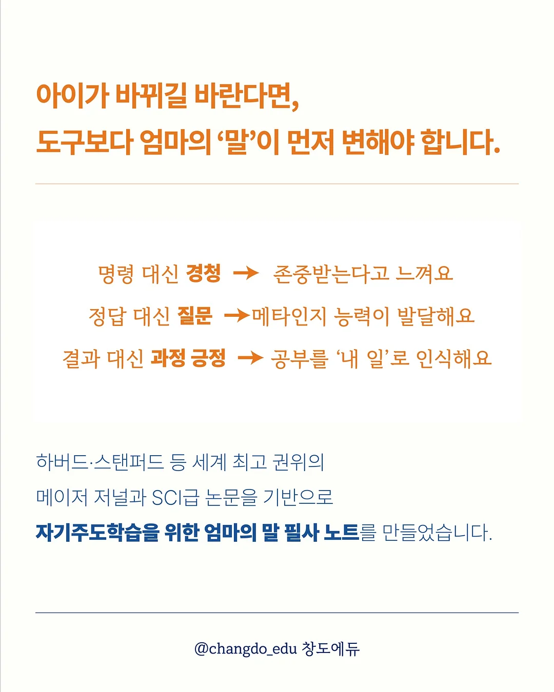 치아 미백 시술 5