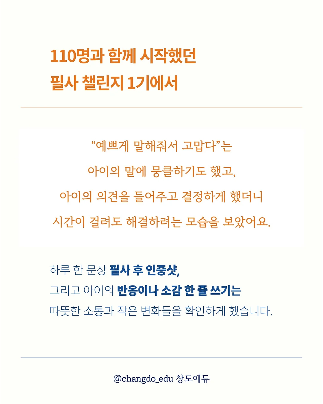 치아 미백 시술 6