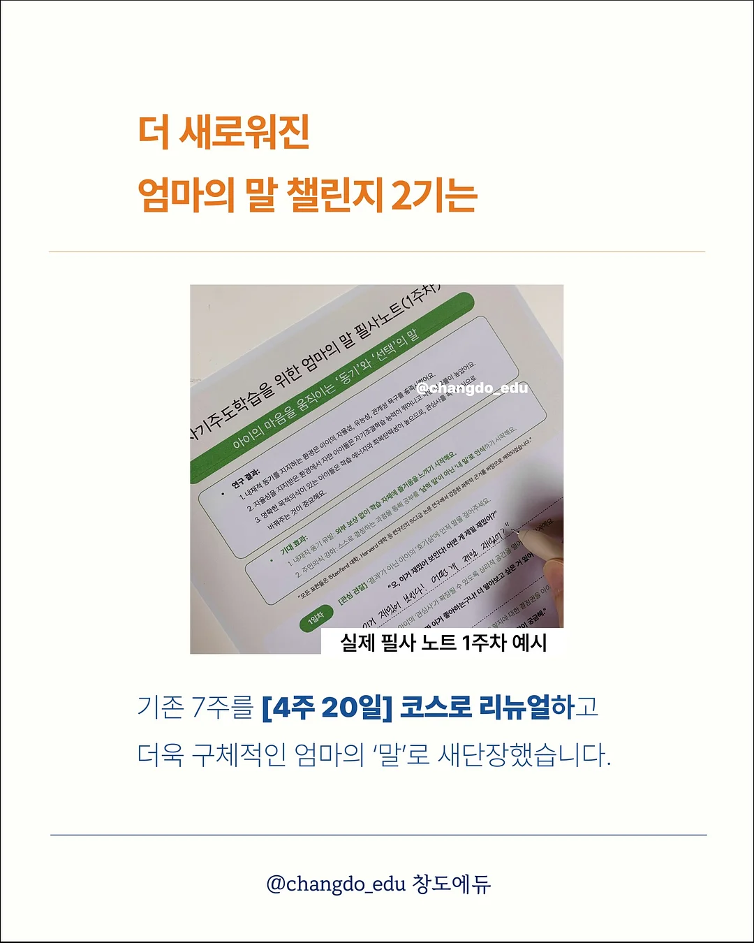 치아 미백 시술 8