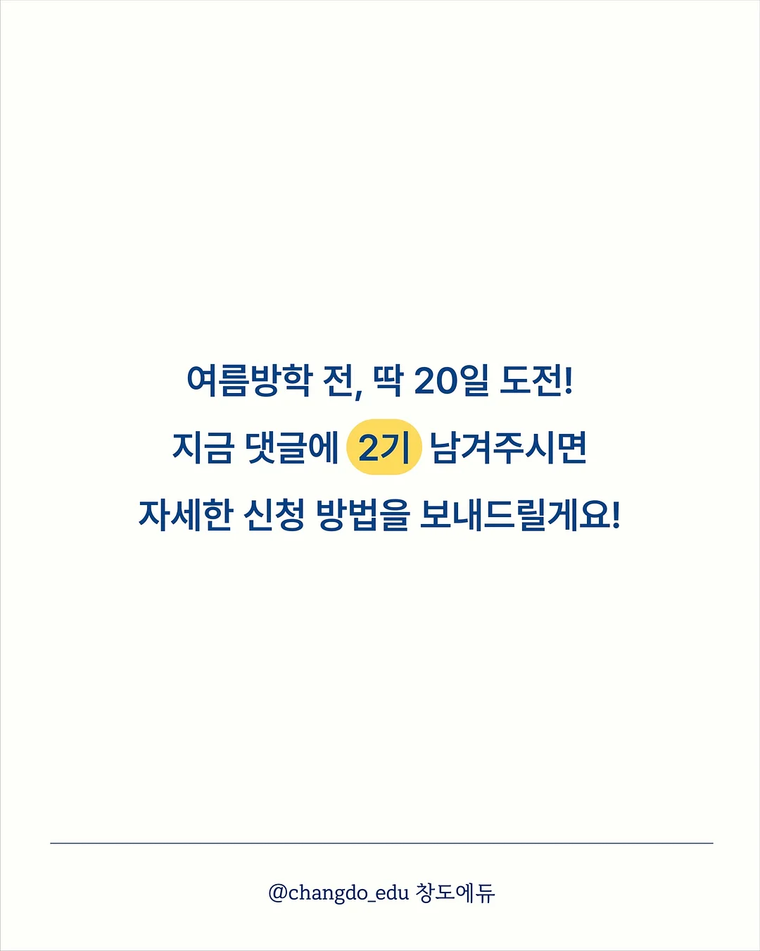 치아 미백 시술 10