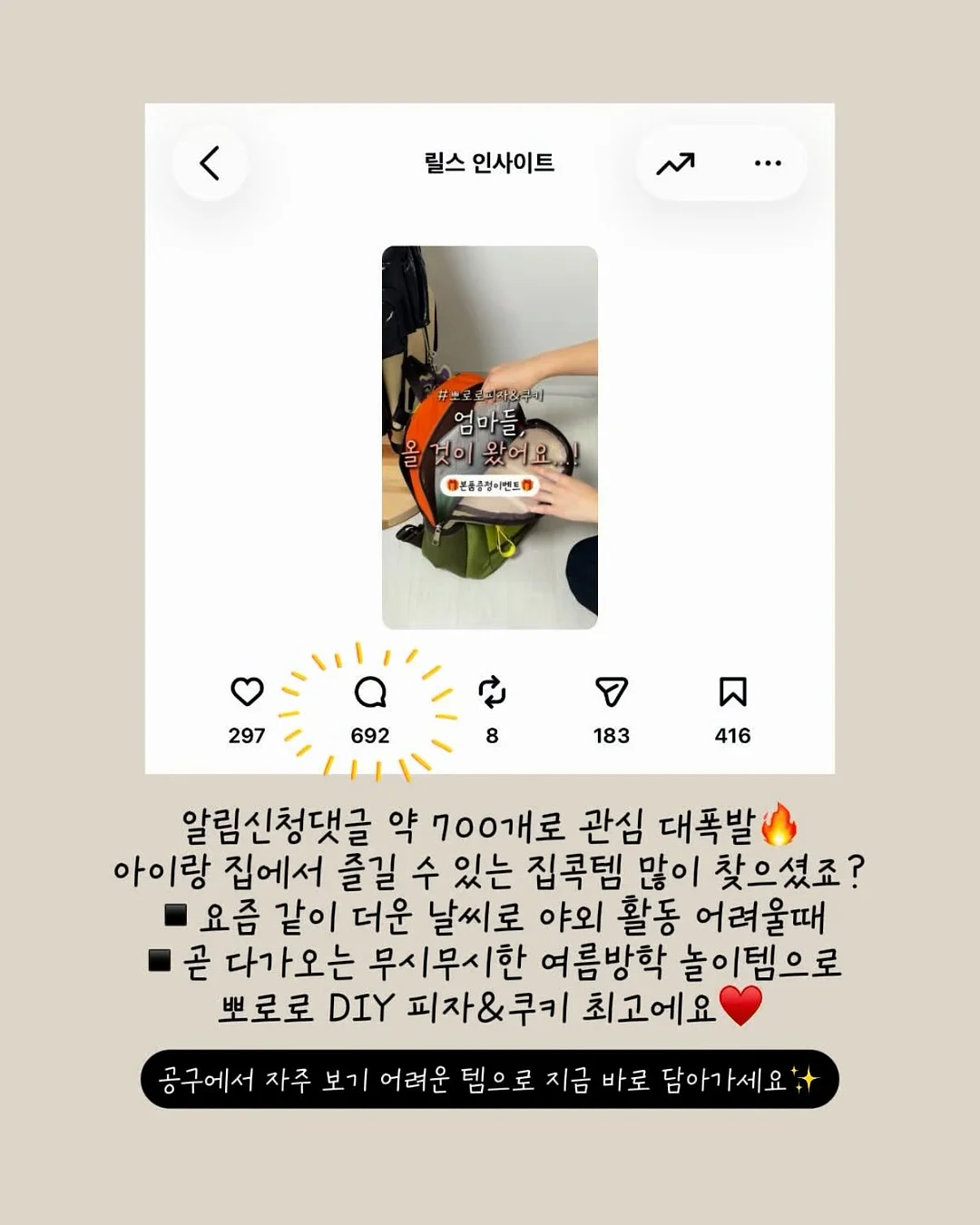 여름 니트 2