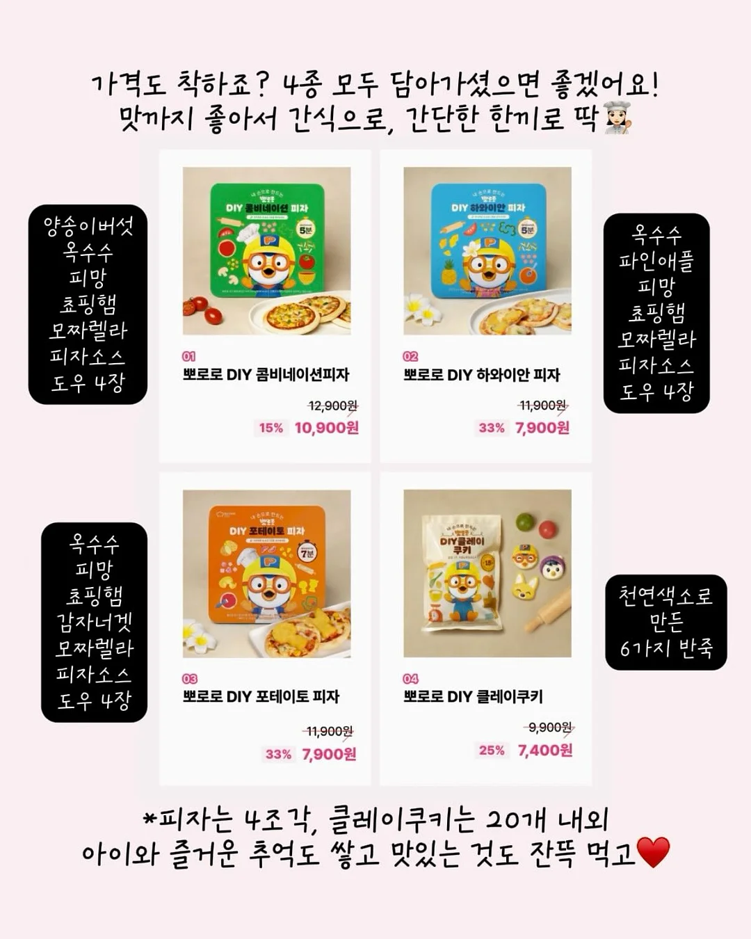 여름 니트 4