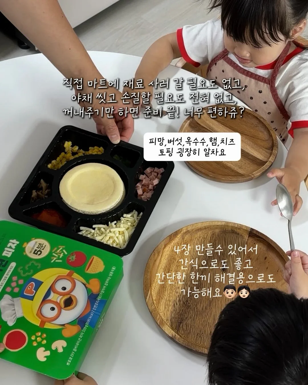 여름 니트 5