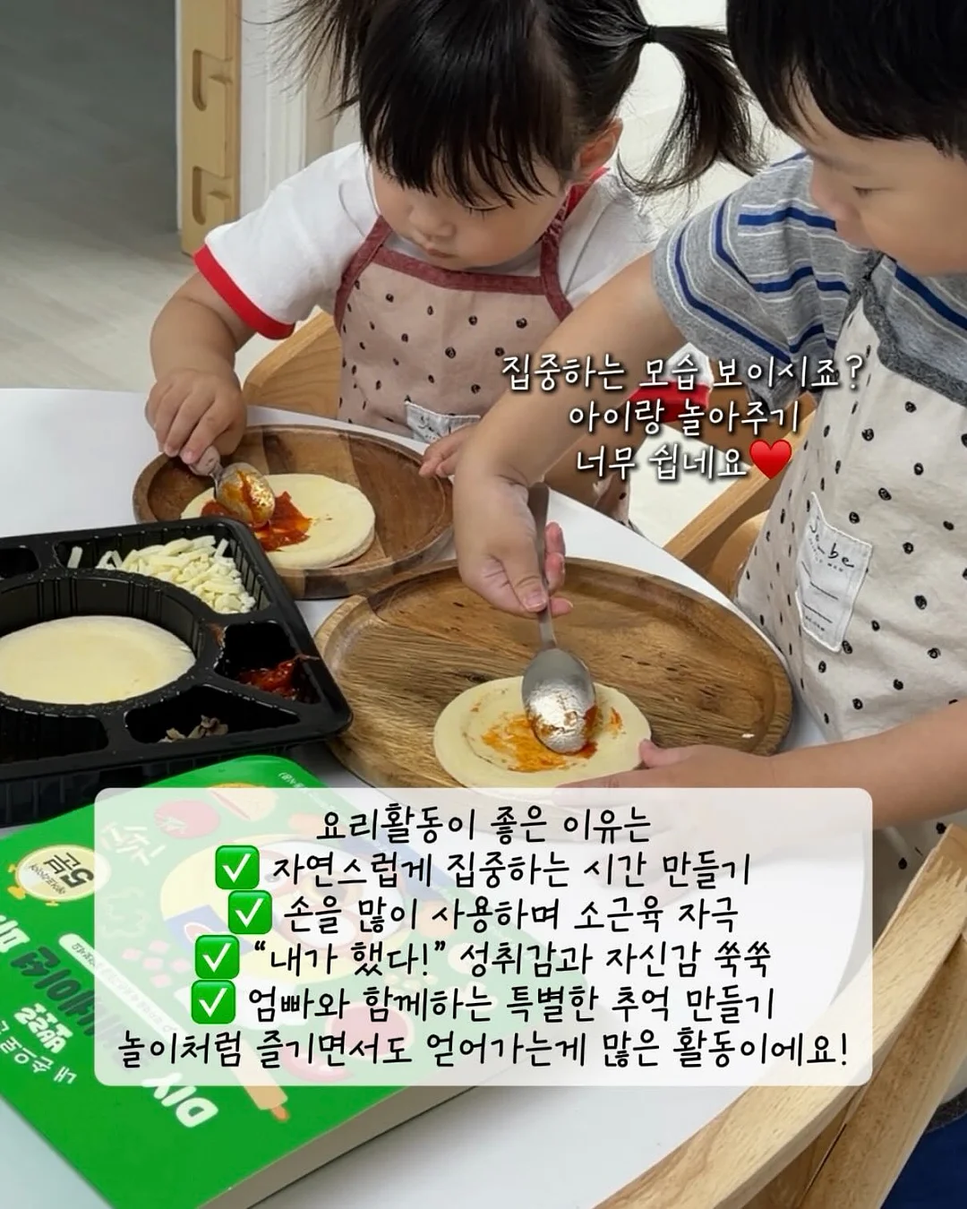 여름 니트 6