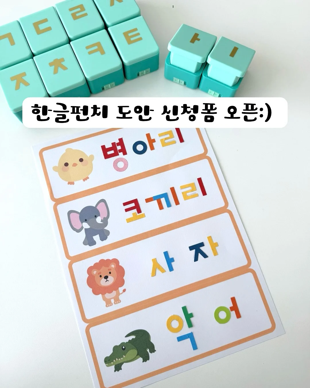 마이키즈 영양간식 1