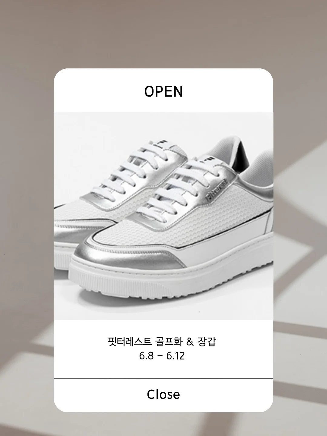 키티 공병 키링 1