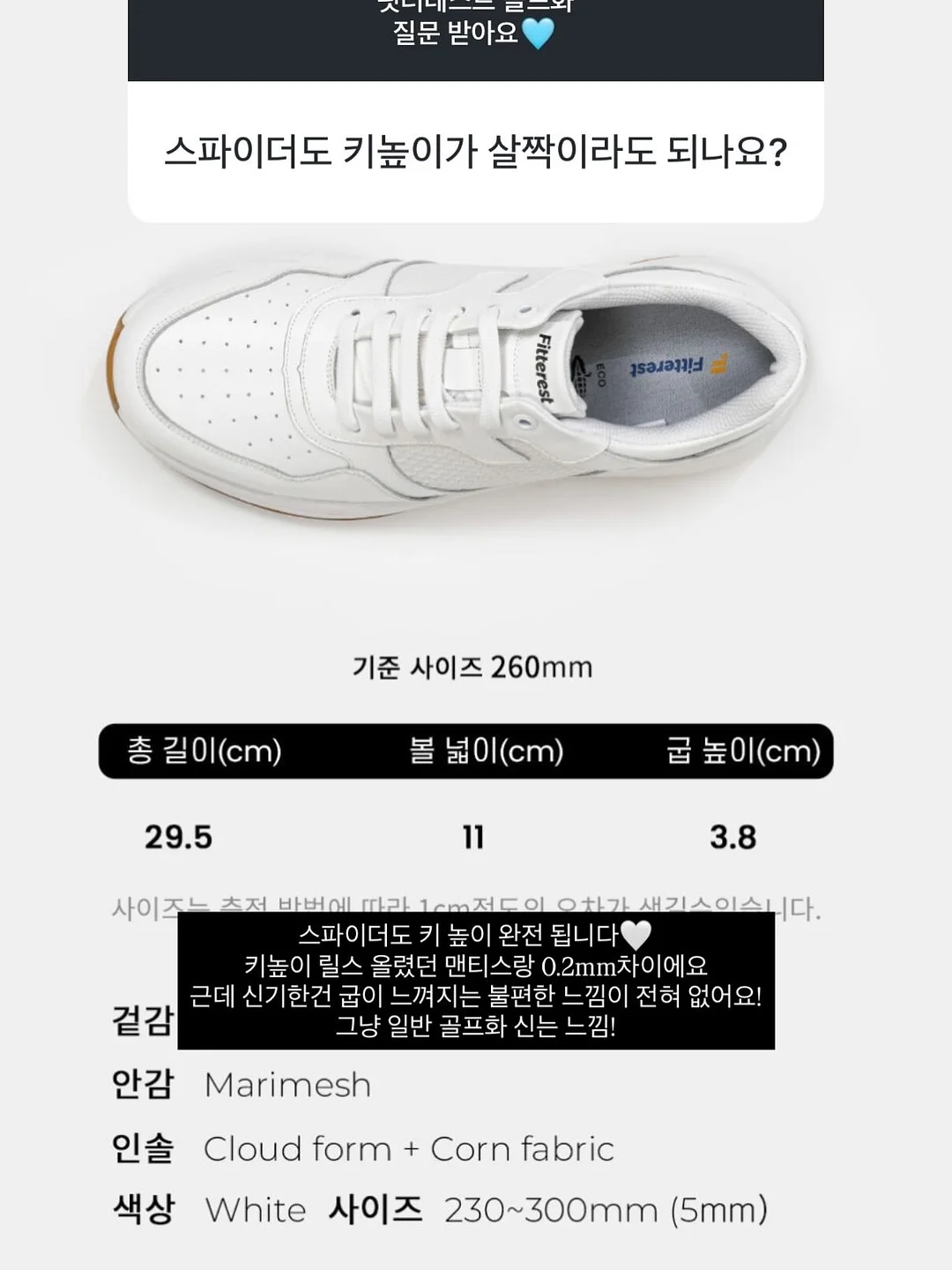키티 공병 키링 2