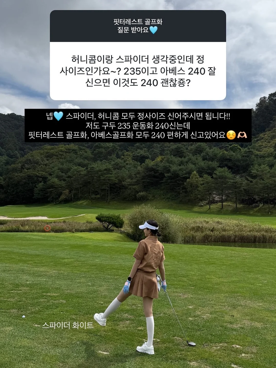 키티 공병 키링 3
