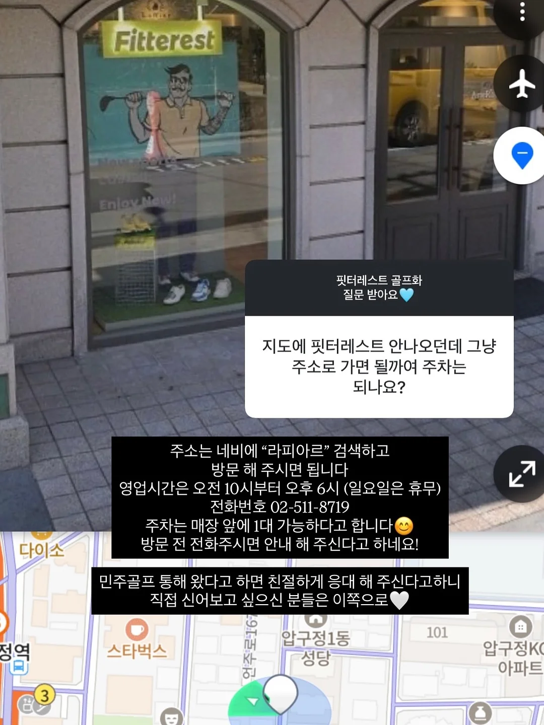 키티 공병 키링 5