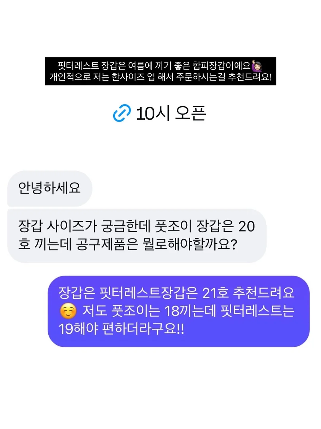 키티 공병 키링 6