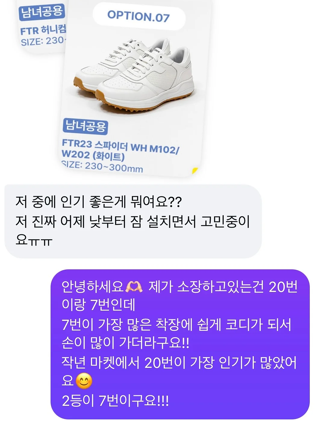 키티 공병 키링 7