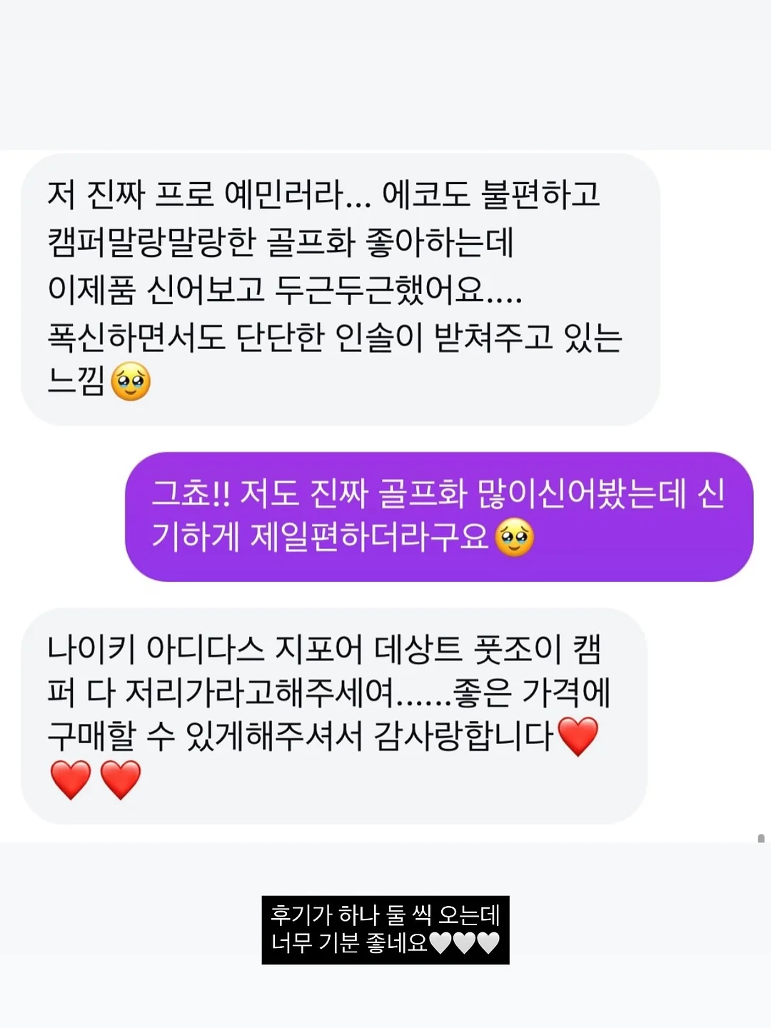 키티 공병 키링 9