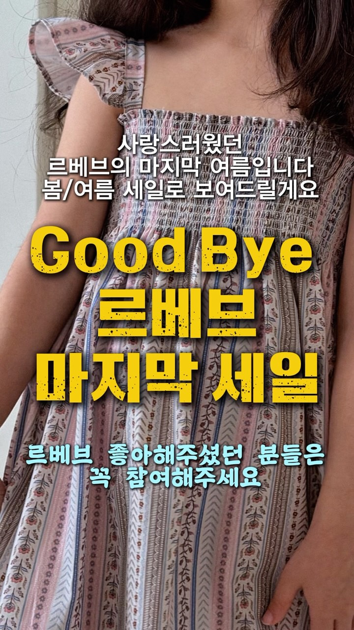 전복장각찜