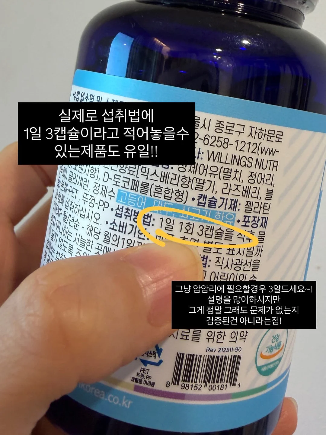 3단계 클렌징 루틴 11