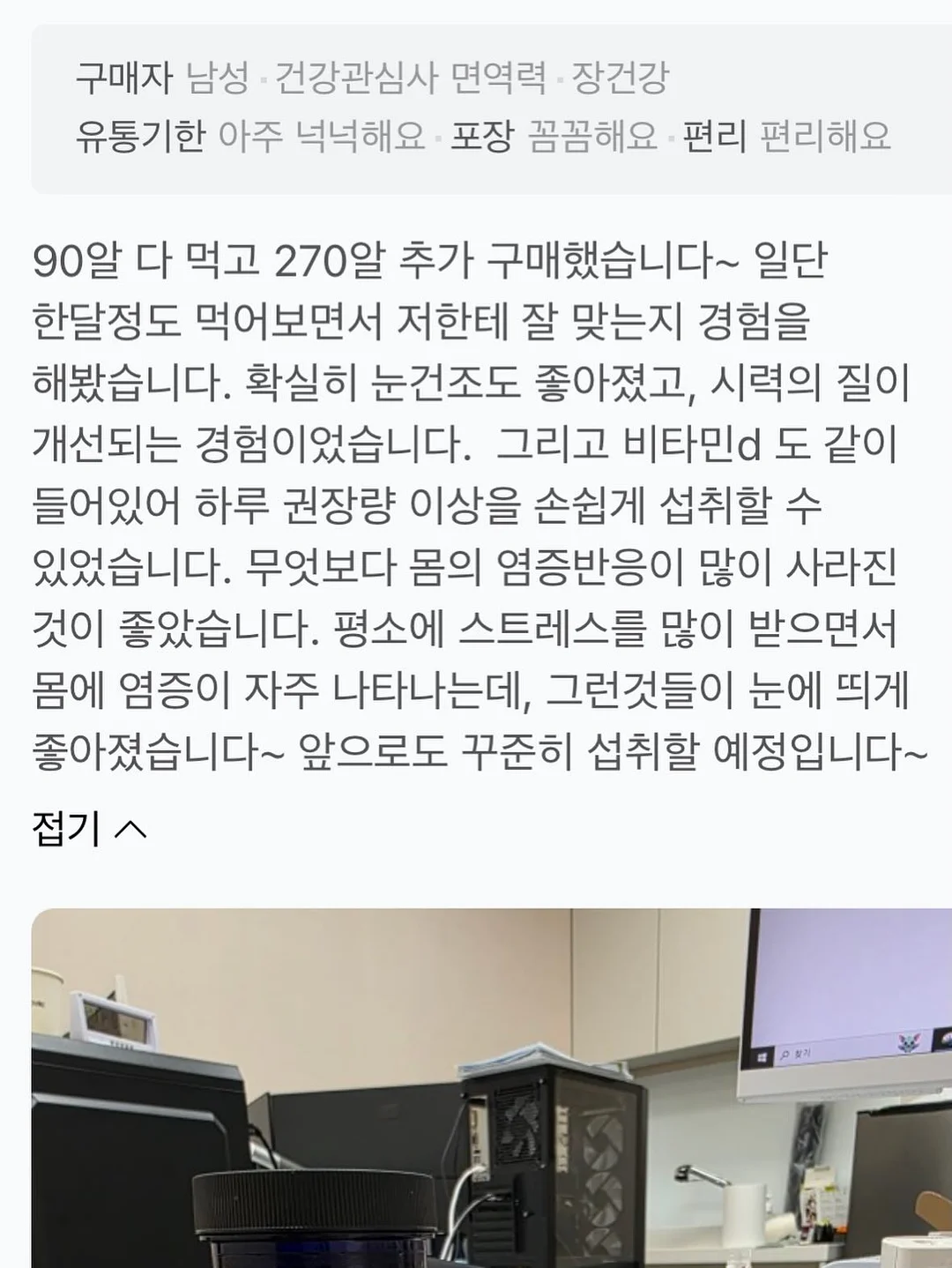 3단계 클렌징 루틴 19