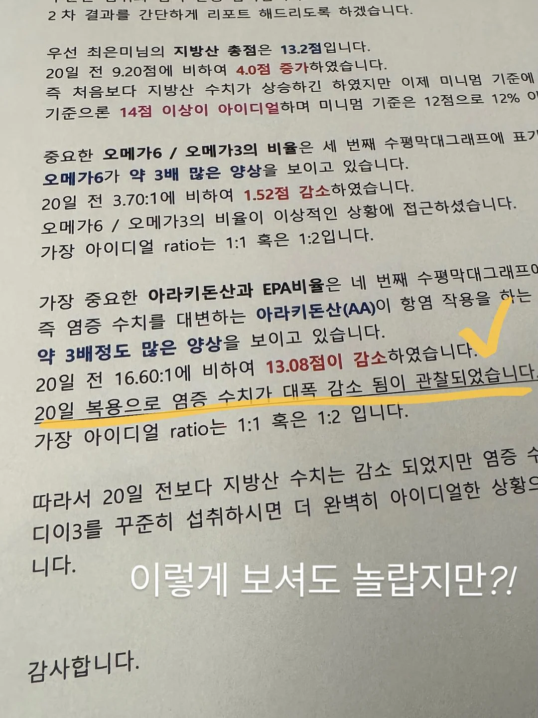 3단계 클렌징 루틴 2