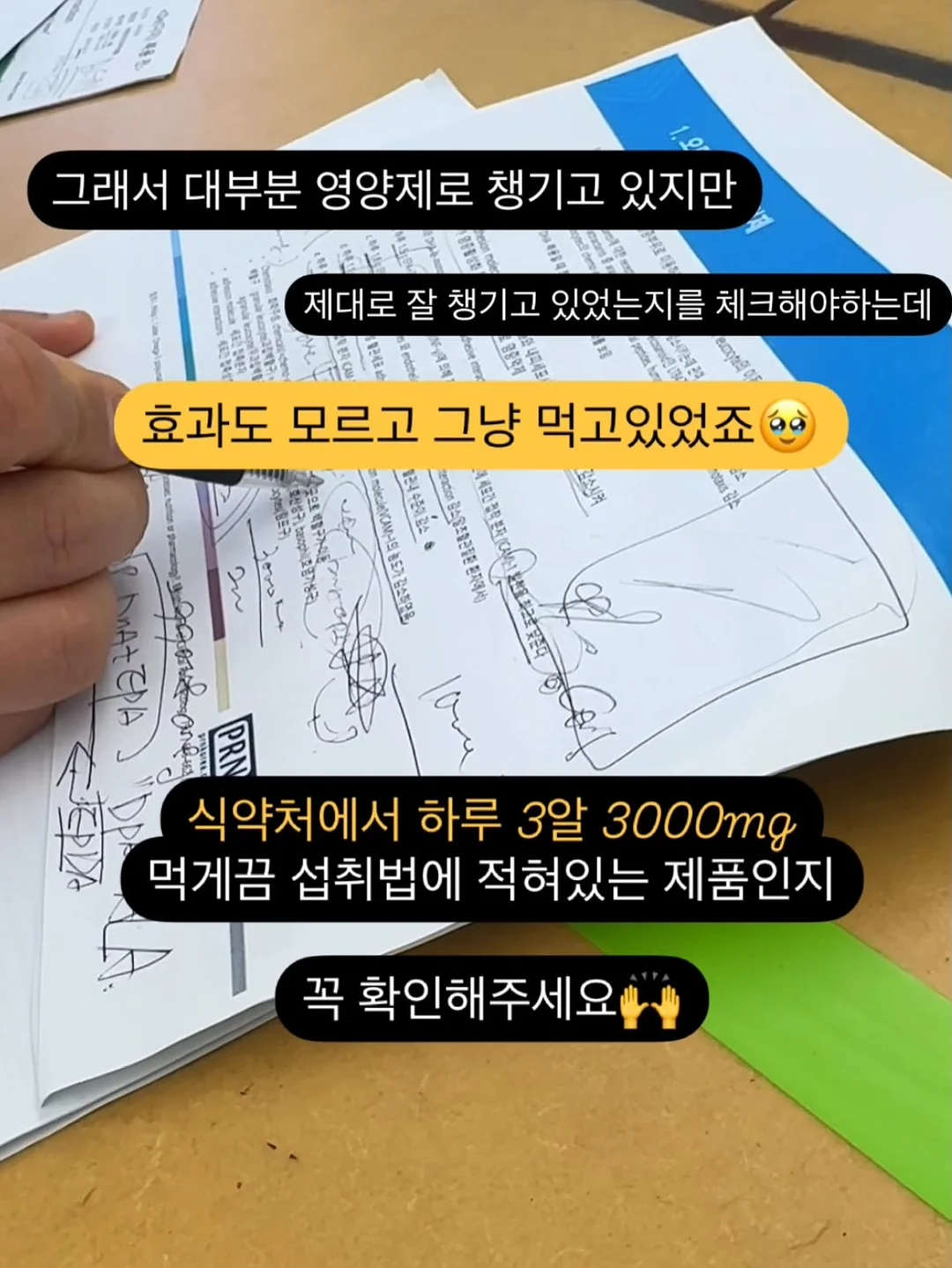 3단계 클렌징 루틴 5