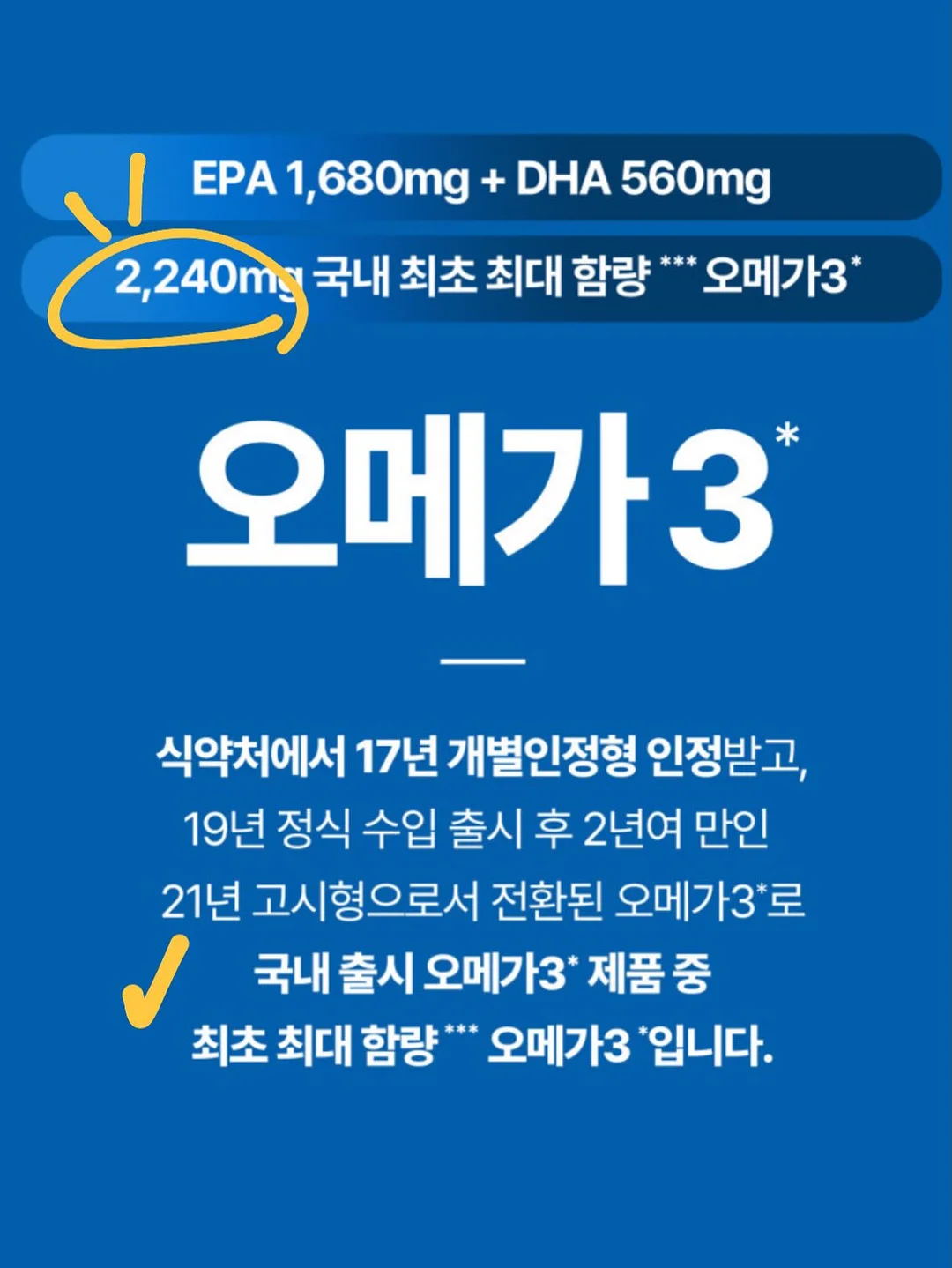 3단계 클렌징 루틴 8