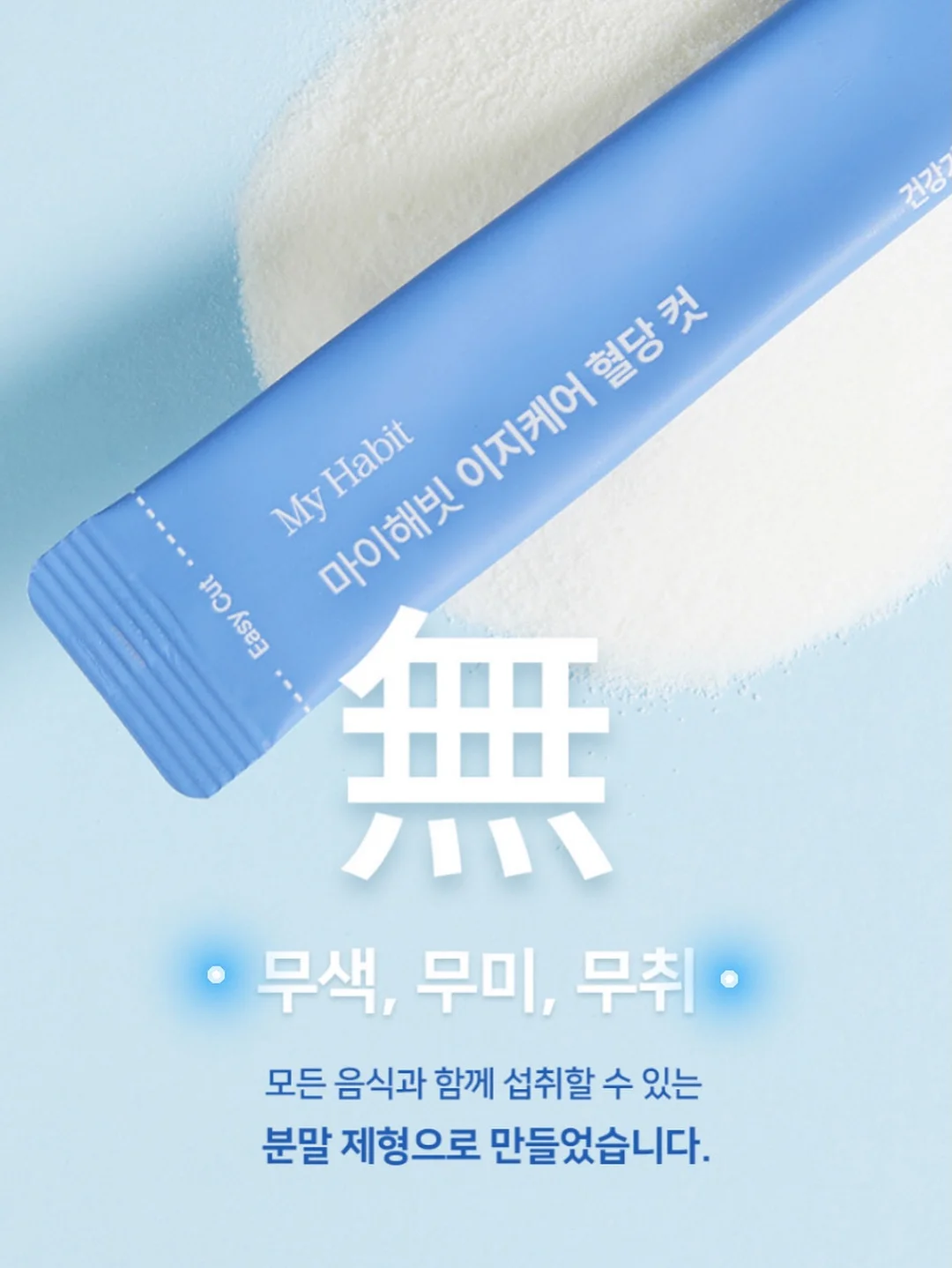 BKKAYY 과일 티셔츠 7