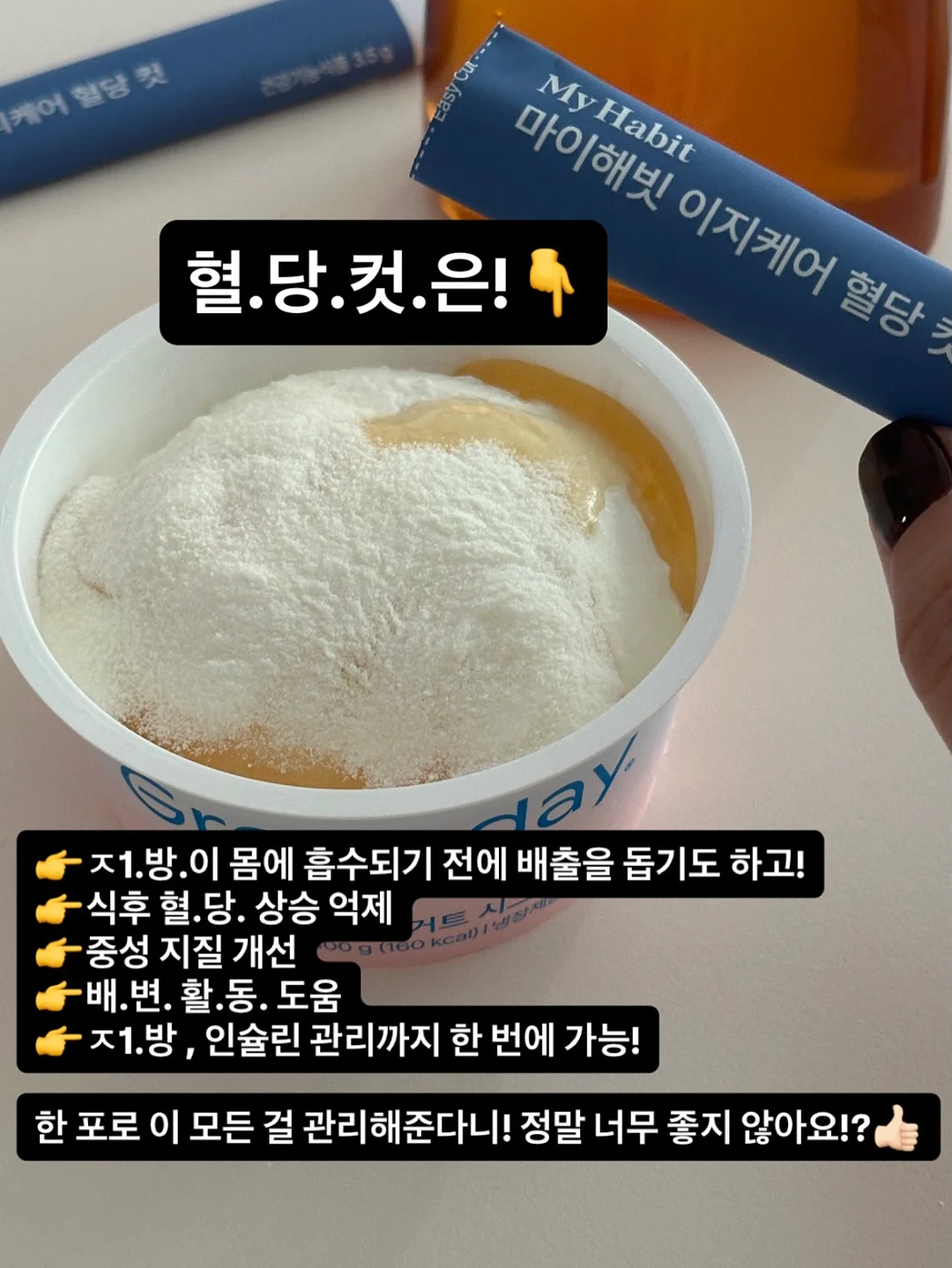 BKKAYY 과일 티셔츠 9