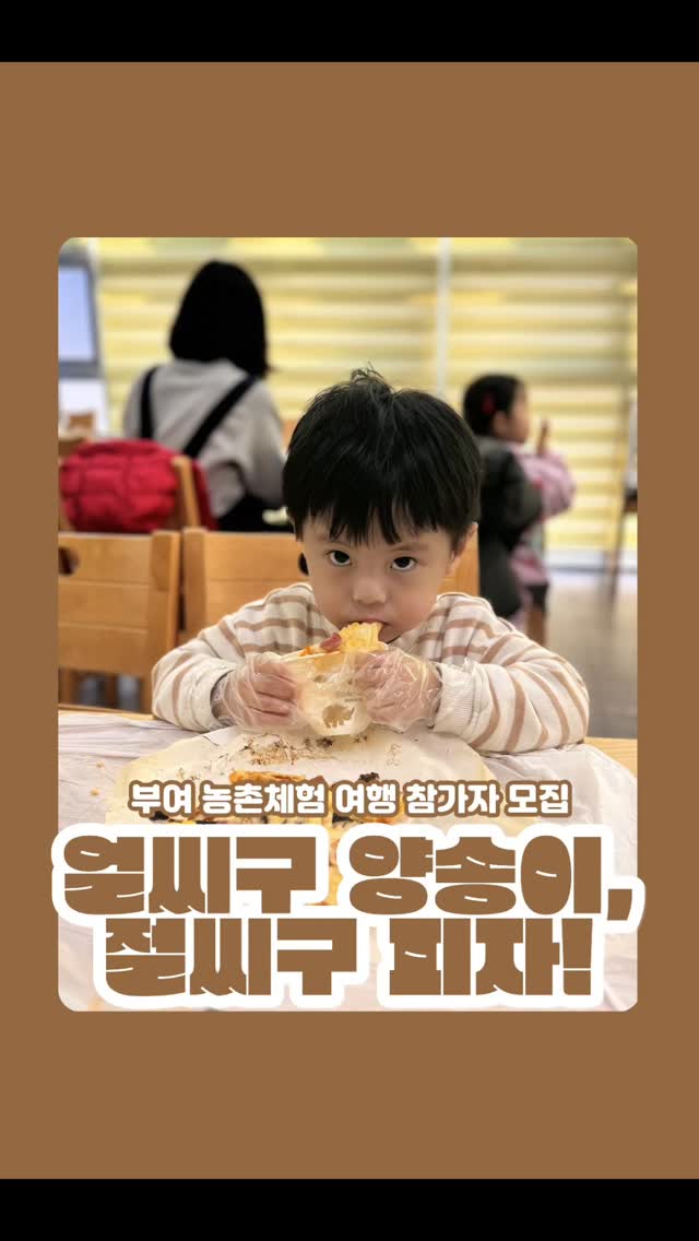 만화+이야기글+학습지 자료