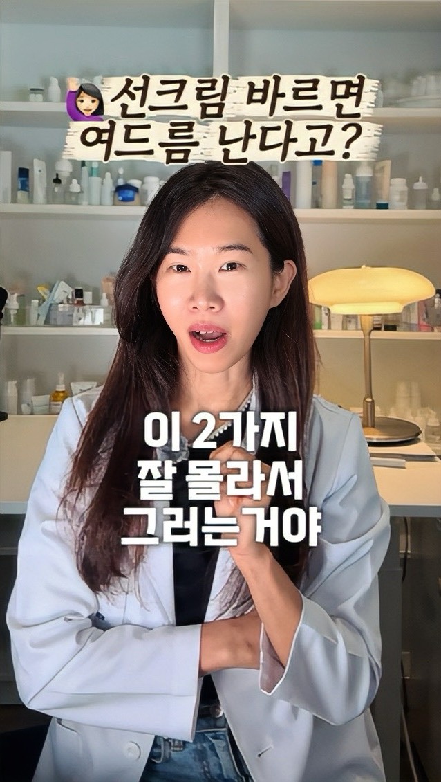 레이스 옷
