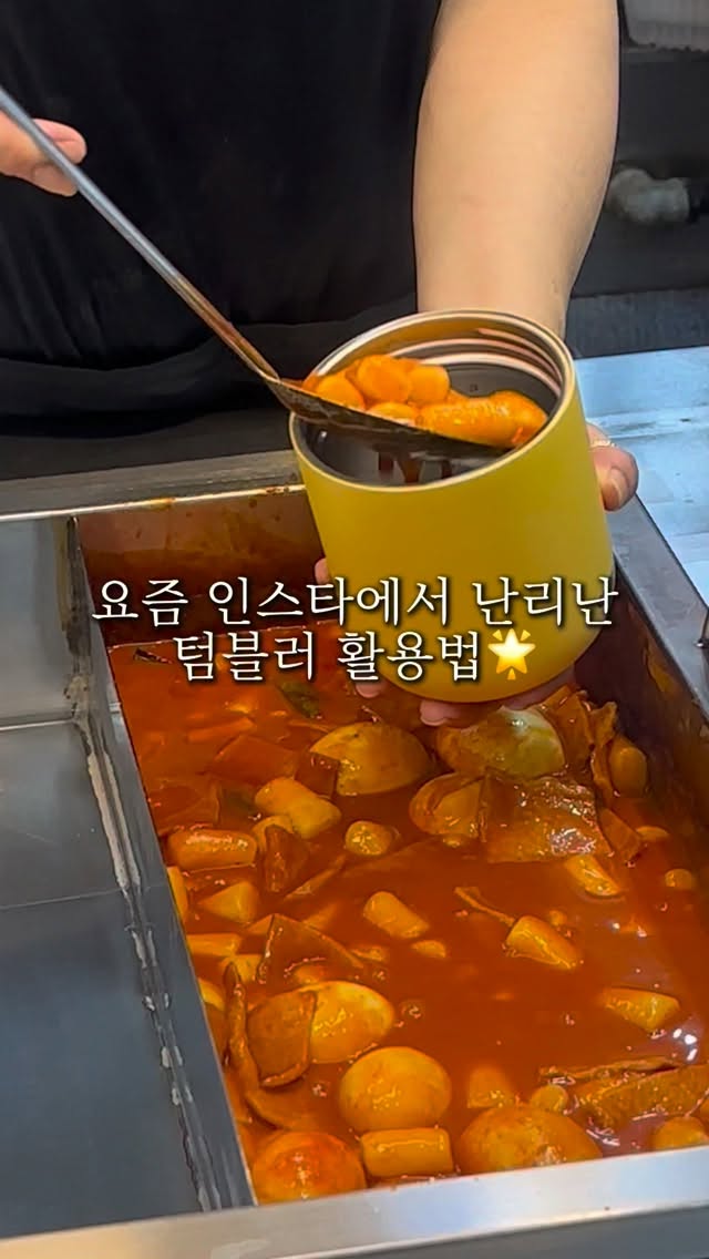 스타벅스 라코스테 테니스 에디션