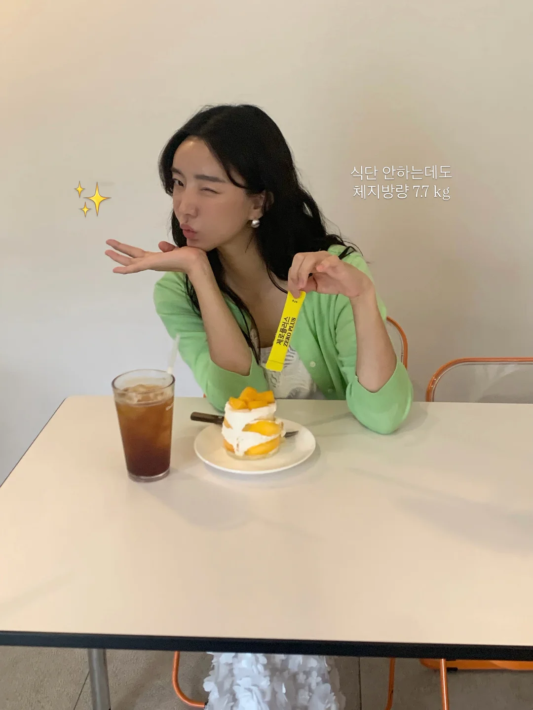 르메르 소파 1