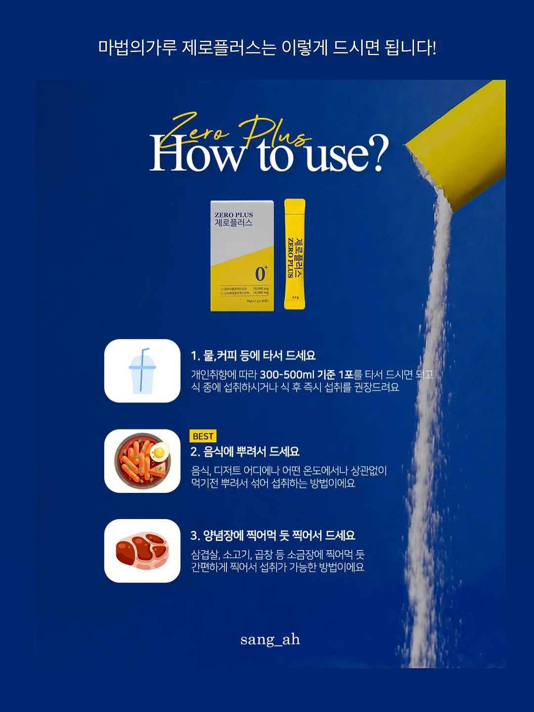 르메르 소파 11