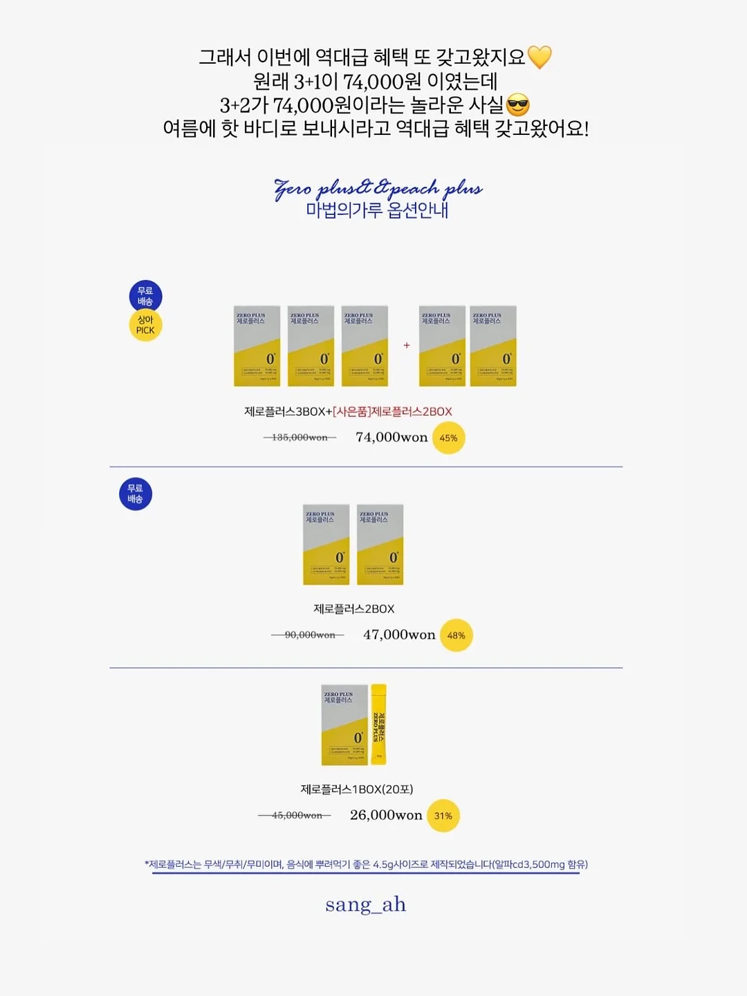 르메르 소파 14